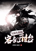 无敌从系统宕机开始