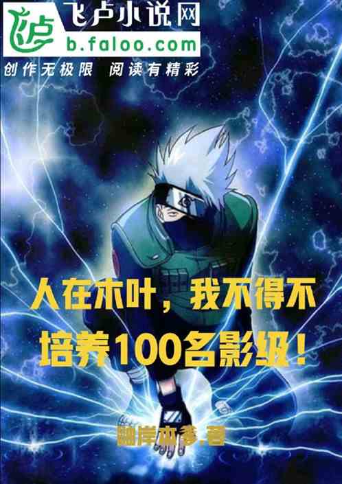 ����ľҶ���Ҳ��ò�����100��Ӱ����