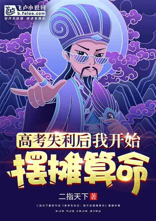 �߿�ʧ�����ҿ�ʼ��̯����