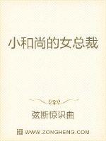 С���е�Ů�ܲ�