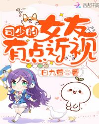 ˾�ٵ�Ů���е����