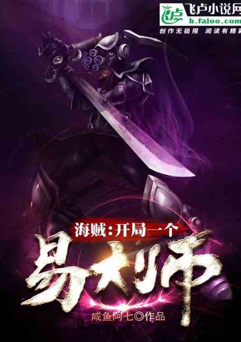 ���ں���������һ���״�ʦ