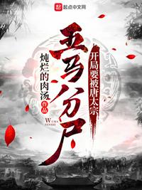 ����Ҫ����̫��������ʬ