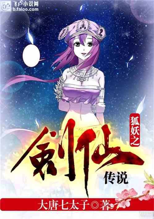 ��ԯ��֮���ɴ�˵