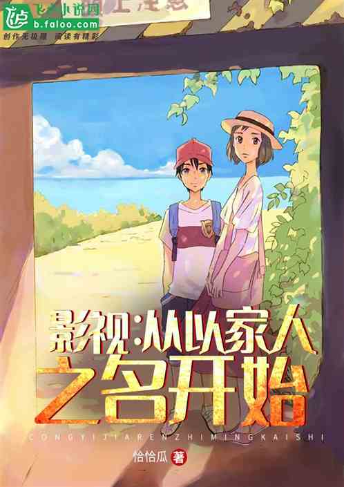 Ӱ�ӣ����Լ���֮����ʼ