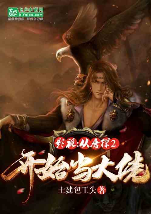 Ӱ�ӣ�����̽2��ʼ������