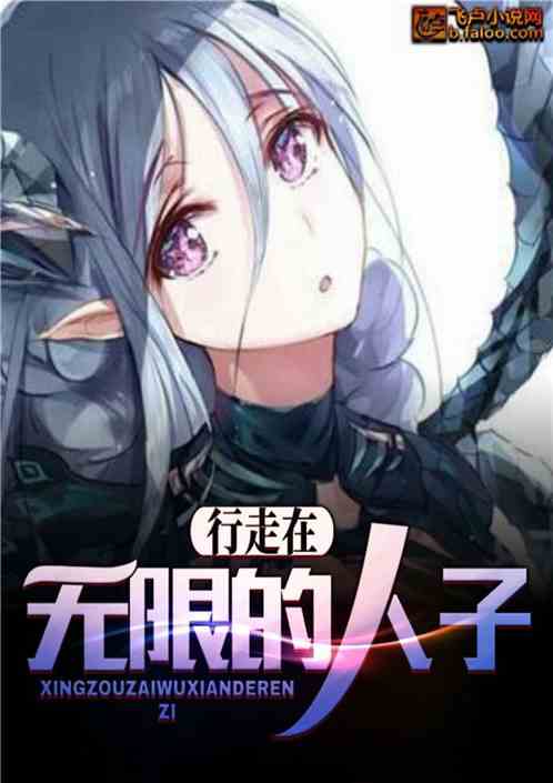 ���������޵�����