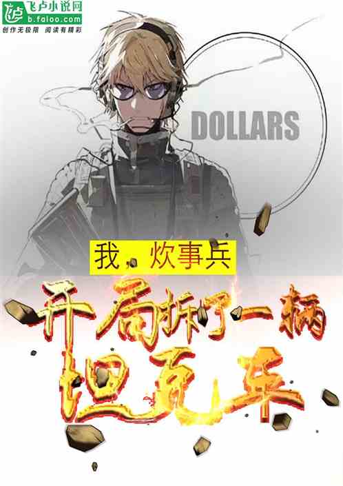 �ң����±������ֲ���̹�˳�