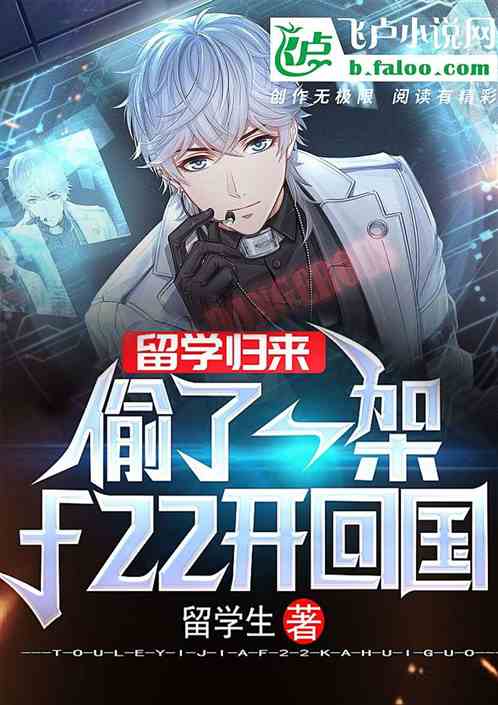 ��ѧ���������˼ܷɻ����ؼ�