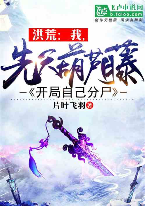 ��ģ��ң������«�٣������Լ���ʬ