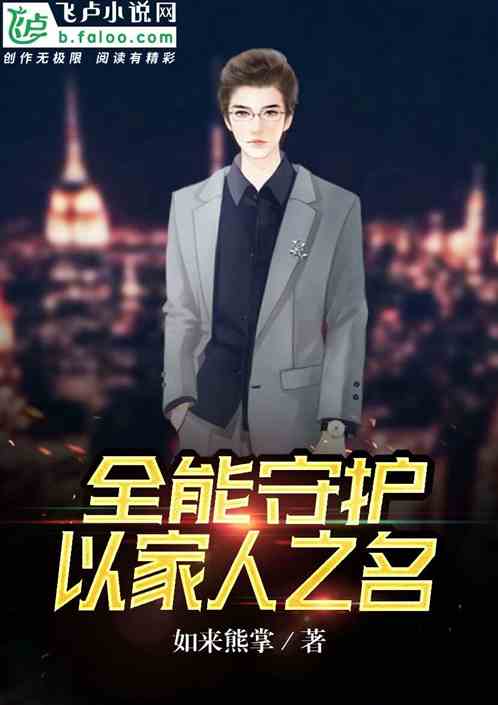 ��ȫ��֮�����ػ�ȫ��