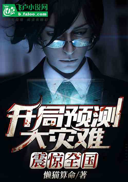 ����Ԥ����¼�����ȫ����