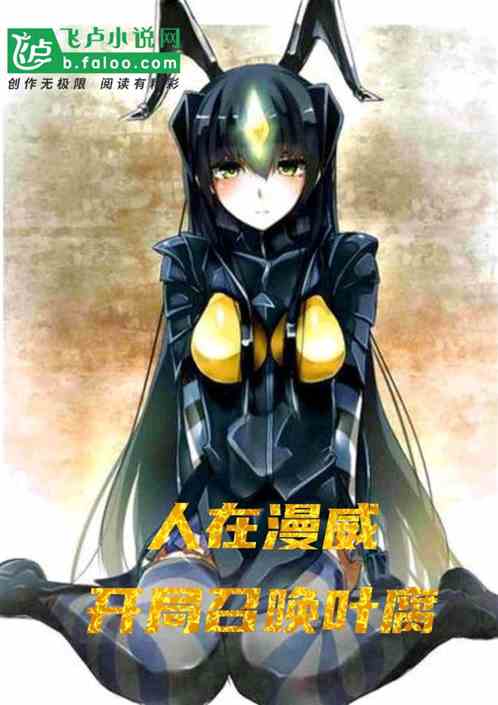 ���������������ٻ�Ҷ��