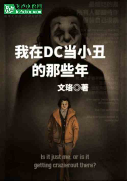 ����DC��С�����Щ��