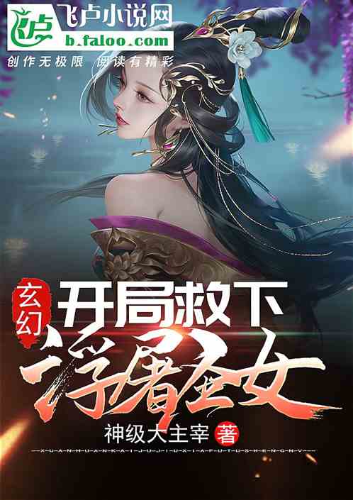 ���ã����־��¸���ʥŮ