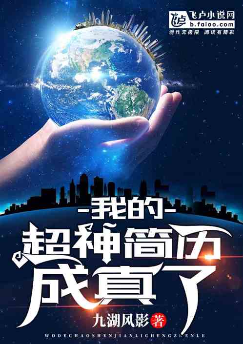 �ҵĳ�������������ˣ�