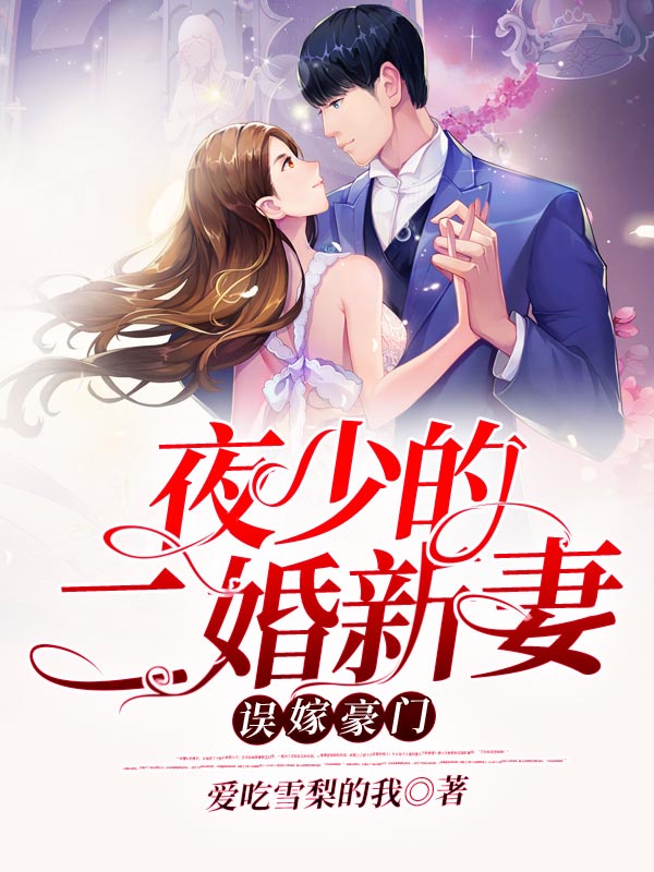 ��޺��ţ�ҹ�ٵĶ�������