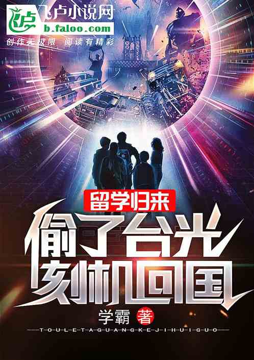 ��ѧ������͵��̨��̻��ع�