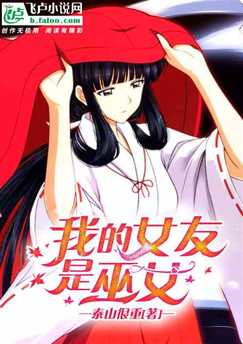 �ҵ�Ů������Ů