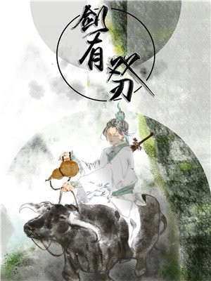 ����˫��