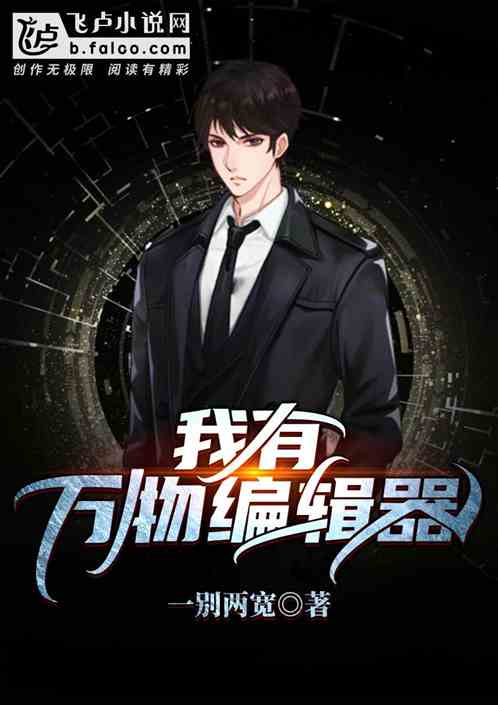 ��������༭��