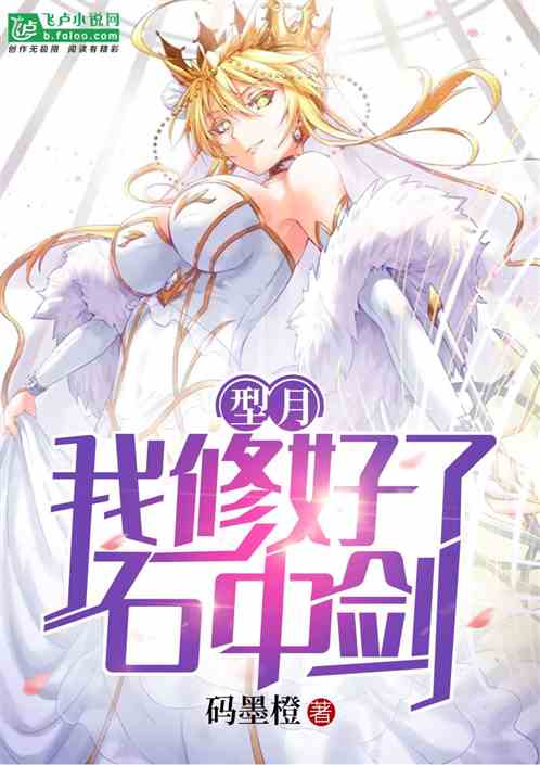 ���£����޺���ʯ�н�