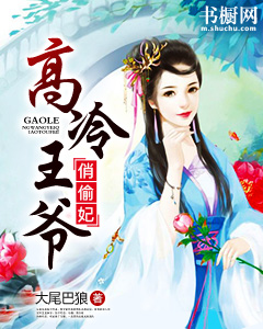 ������ү��͵��