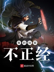 �ҵļ��ܲ�����