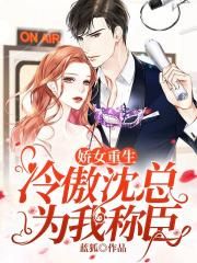 ��Ů�������������Ϊ�ҳƳ�