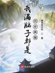 �������Ӷ�����ʷ�伮