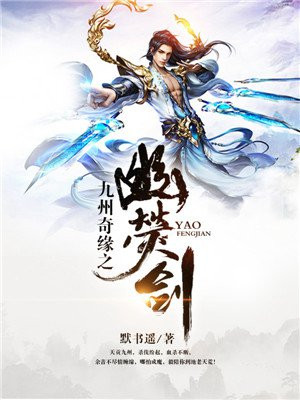 ������Ե֮��ӫ��