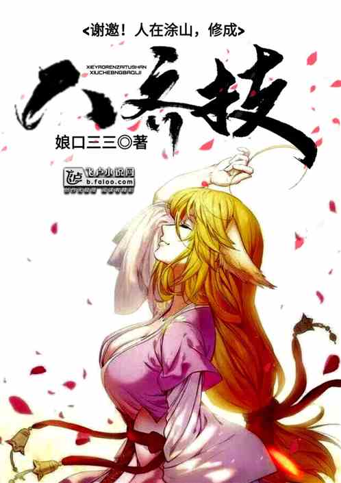 л��������Ϳɽ���޳ɰ��漼