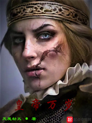 �߶�˹��Ӣ�۴�