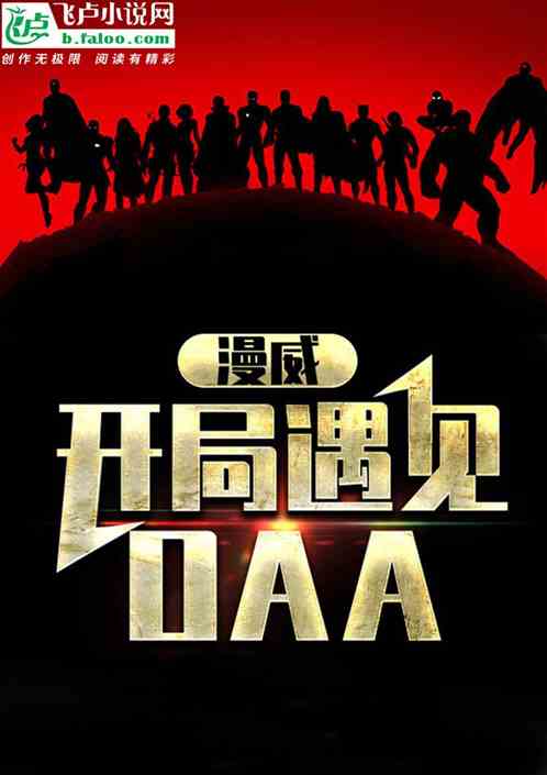 ��������������OAA