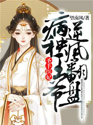 ʥ��ҽ����������ү��緭��