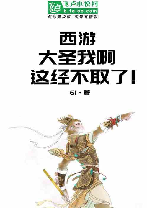 ���Σ���ʥ�Ұ����⾭��ȡ�ˣ�