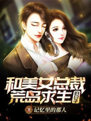 ����Ů�ܲûĵ�����������