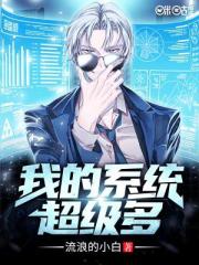 �ҵ�ϵͳ������