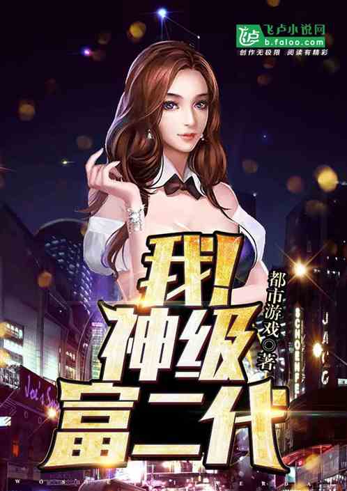 ģ�������ң��񼶸�����