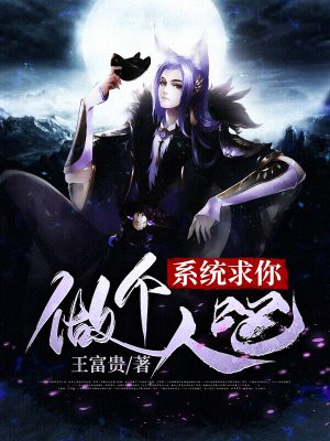 ϵͳ���������˰�