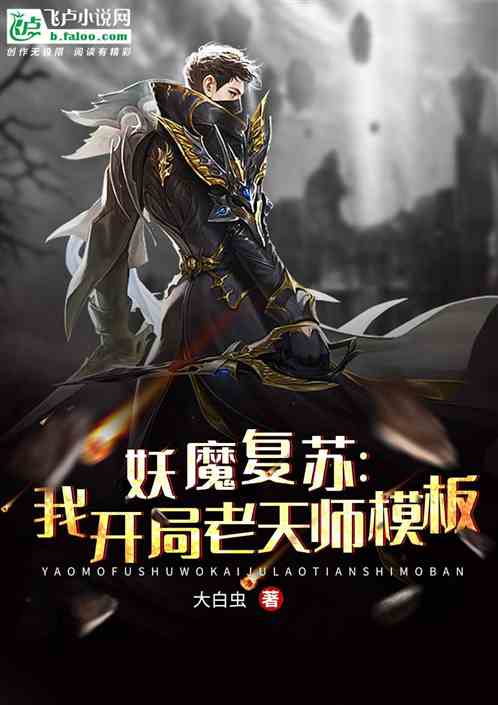 ��ħ���գ��ҿ�������ʦģ��