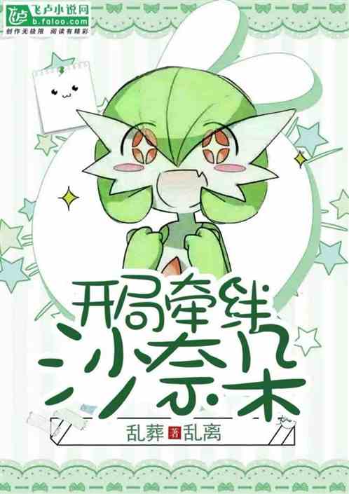 ����ǣ��ɳ�ζ�