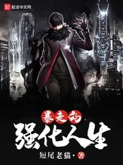 ���ߵ�ǿ������