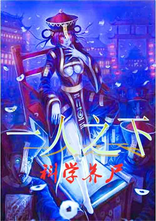 ��ѧ��ʬϵͳ