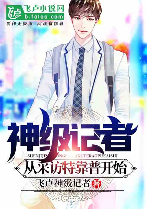 �񼶼��ߣ��ҽ���������ϵͳ