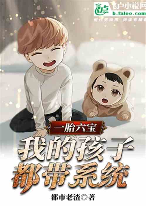 һ̥����:�ҵĺ��Ӷ���ϵͳ