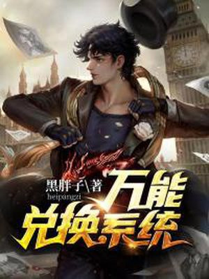 ���ܶһ�ϵͳ