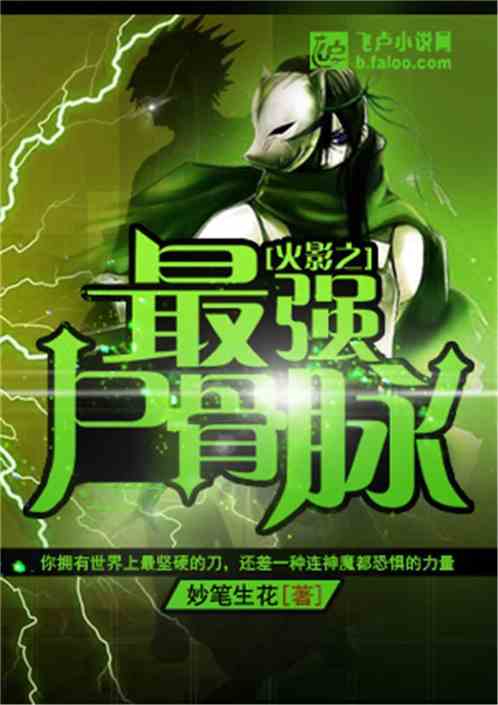 ��Ӱ֮��ǿʬ����