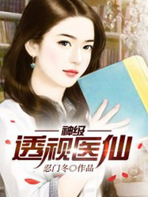 ��͸��ҽ��