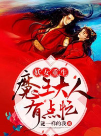 ��Ů������ħ�������е�æ